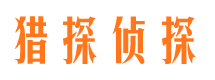 仁布找人公司